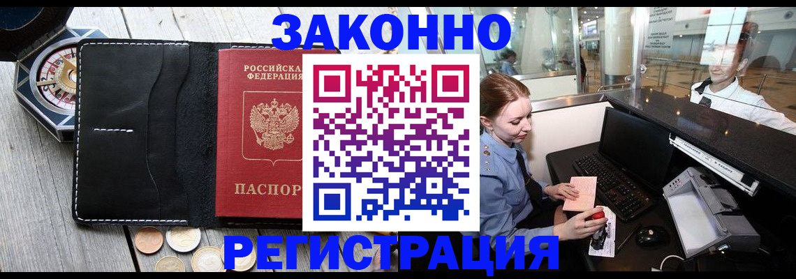 регистрация для школы в Гвардейске